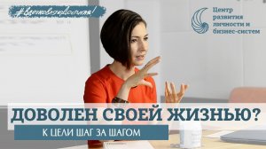 Что мешает нашему счастью? Инфляция удовольствия и метапотребности.