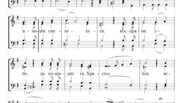 🎼 Кондак "Душе моя", Е. Азеев (все партии) смотреть онлайн