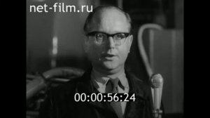 1962г. Ярославль. завод топливной аппаратуры