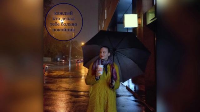 лерочка – каждый, кто делал тебе больно покойник cover кавер смотреть онлайн