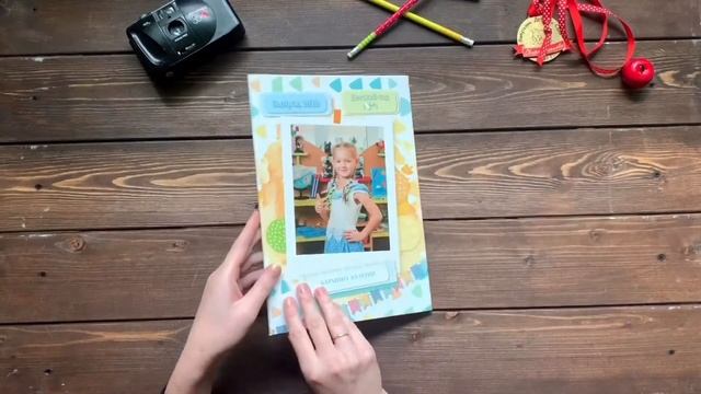 Фотопапка Скрапбукинг смотреть онлайн