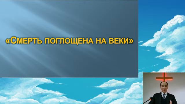 Утренняя молитва 28.12 смотреть онлайн