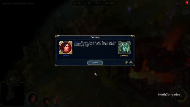 Герои меча и магии 6 игрофильм часть 2-я смотреть онлайн