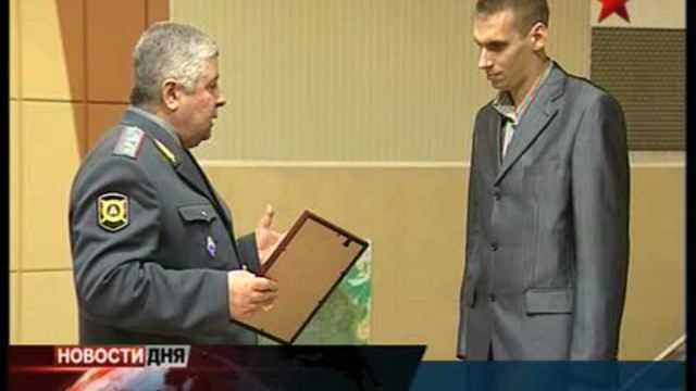 ДТП в Москве. Водителям вручили грамоты