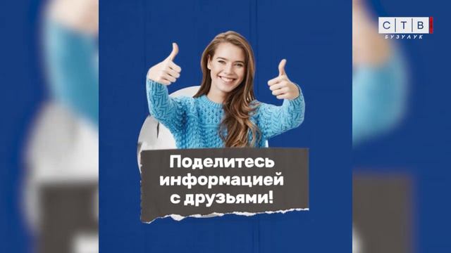 Как не стать жертвой мошенников пенсионерам смотреть онлайн