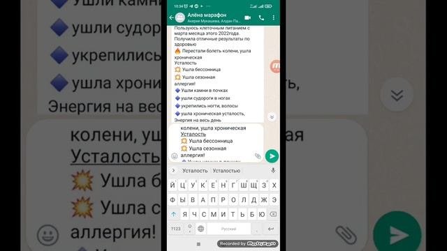 как копировать и редактировать текст