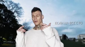 НИЛЛЕТО ЕСЛИ БЫ ЧЕЛОВЕК БЫЛ КАЖДЫЙ Я