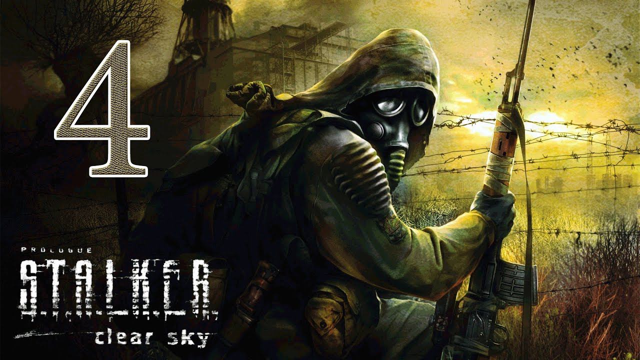 S.T.A.L.K.E.R: Чистое небо [HD 1080p] - "Велес" и последняя флешка (ч.4)