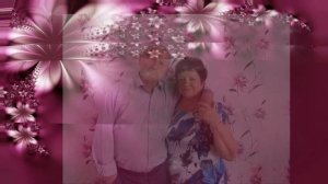 годовщина свадьбы 42 года ВИДЕОПОЗДРАВЛЕНИЕ