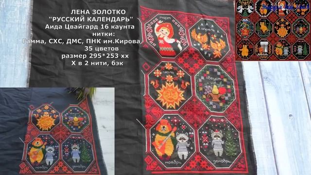 28/23: ПОКУПКИ НОВЫХ НАБОРОВ и АКСЕССУАРОВ/ ИТОГИ ИЮЛЯ"23: ПЯТЬ ПРОЦЕССОВ/ ДВА ФИНИША/