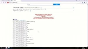 Плейлист IPTV с сортировкой по группам