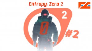 Entropy: Zero 2 - Энтропия продолжается