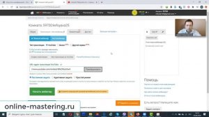 Как провести вебинар в zoom