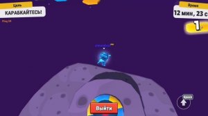 ПРОШЕЛ КАРТУ STUMBLE UP!!! ПРОХОЖДЕНИЕ КАРТЫ STUMBLE UP (3 ЧАСТЬ)