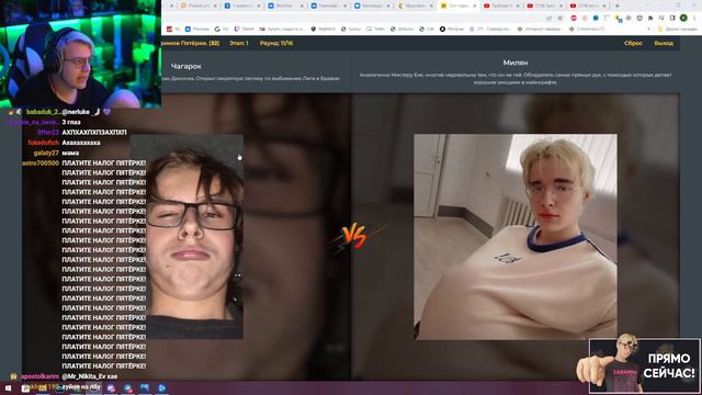 Пятёрка Выбирает Самого Контентного Человека на своих Стримах (Нарезка стрима ФУГА TV) смотреть онлайн