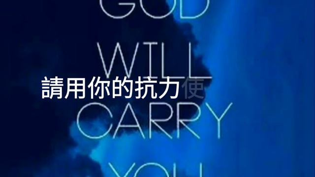 用完整的你神化我【德日進 • 神的氛圍】