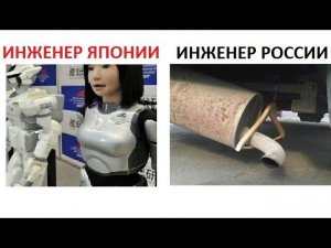 Лютые приколы. РОССИЙСКИЙ ТЕХНОЛОГИИ САМЫЕ ТЕХНОЛОГИЧНЫЕ ТЕХНОЛОГИИ