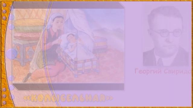 1 класс 21 урок музыка. Тема - Традиции смотреть онлайн