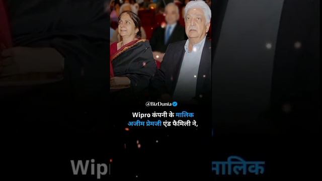 ➡️ Azim Premji #donation | 2nd After #ratantata