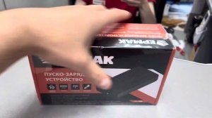 Пускозарядное устройство Ермак