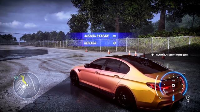 ДОЛГОЖДАННАЯ BMW M5 - NEED FOR SPEED HEAT смотреть онлайн