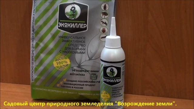 Как очистить садовую землю для выращивания рассады?