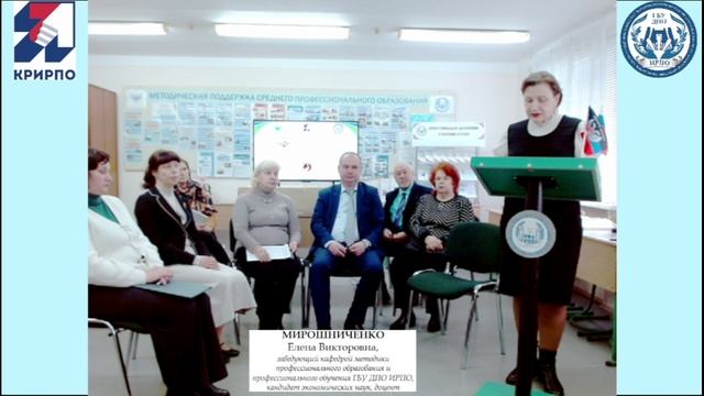 Закрытие VII Межрегиональной научно-практической конференции 30.03.2023