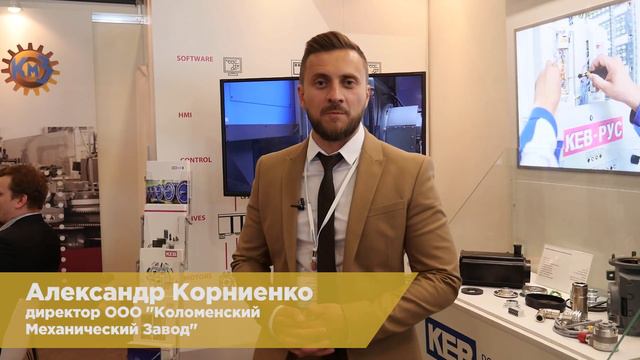 Металлообработка 2019 - лучший репортаж с выставки смотреть онлайн