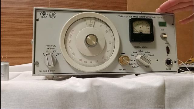 Г3-102 быстрый обзор после ремонта смотреть онлайн