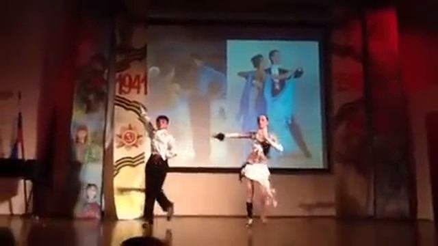Латиноамериканский танец.