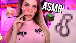 АСМР 33 ТРИГГЕРА по АЛФАВИТУ  ASMR RUSSIAN ALPHABET