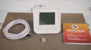 Терморегулятор Теплолюкс ТР 515 с дисплеем - обзор