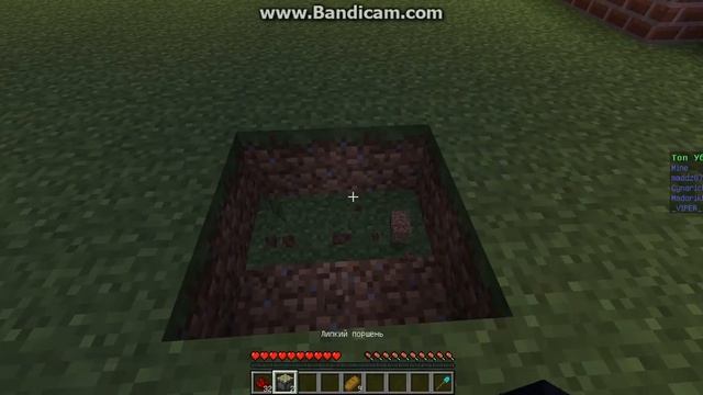 как построить механизм ЛОВУШКА смотреть онлайн