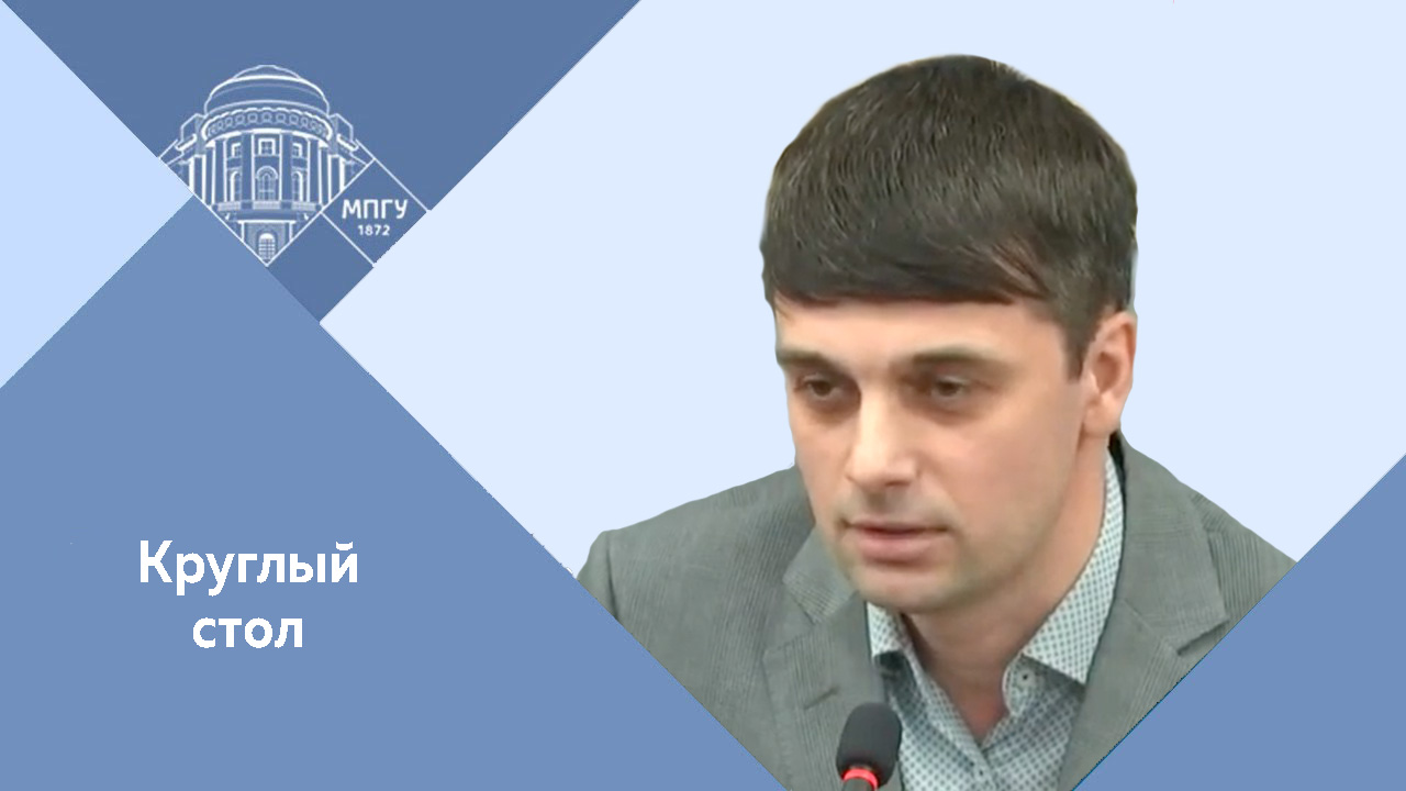 "О проекте "Алексей, Алёшенька - cынок!"". К.В.Тимченко. Круглый стол в МГД "Герои Великой страны"