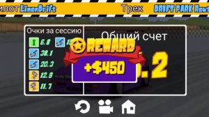 Обзор по игре FR Legends!!!