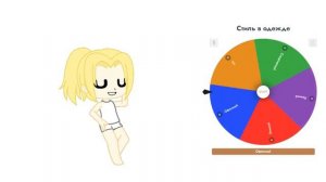 Делаю ОС с помощью колеса фортуны // Gacha Club