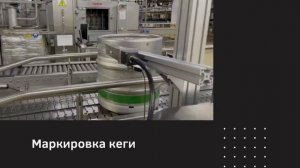 Маркировка Честный ЗНАК