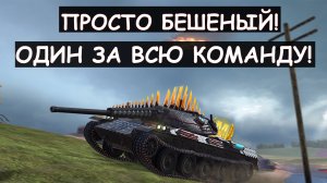 МОНСТР ВОЮЕТ ЗА ВСЮ КОМАНДУ И ДЕЛАЕТ НОВЫЙ РЕКОРД УРОНА! STB-1 Tanks blitz