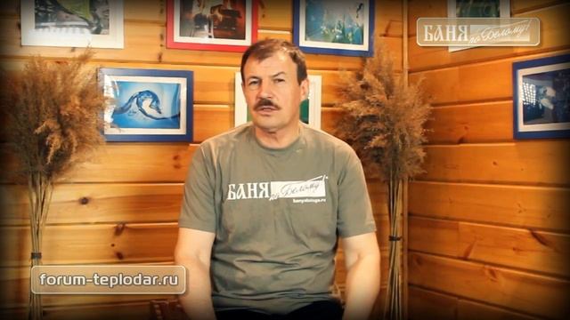 Веник в бане - Часть №3 программы "Особенности русской бани" смотреть онлайн