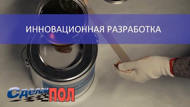 сделай пол 10 смотреть онлайн