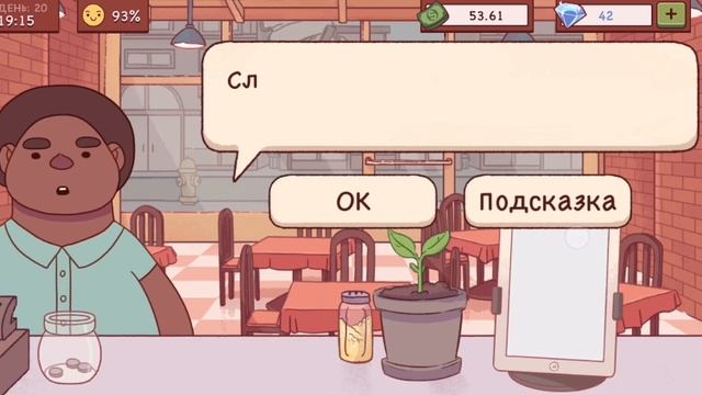 Пицца