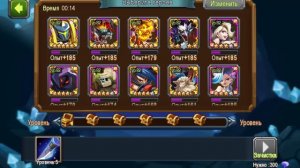 Гайд для новичков Magic Rush: Heroes Часть 2