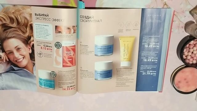 ?Новинки каталога, что выгодно купить в 14/2022 каталоге. Обзор каталога. смотреть онлайн