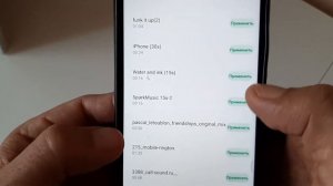 Как изменить звук смс на телефоне Xiaomi