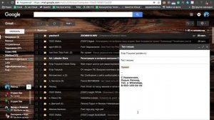 Как отправить HTML письмо через Gmail?