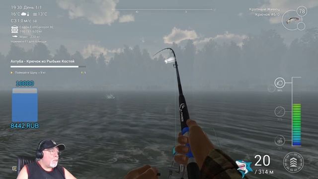 Fishing Planet. Рыбы-монстры. Осётр Левиафан. Ахтуба, Россия. Fish Monsters. Leviathan Sturgeon.