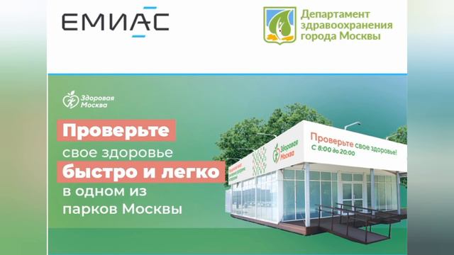 Почему у меня во дворе дома Широтная, 53 нет павильона ЗДОРОВАЯ ТЮМЕНЬ, как у Собянина в парках МСК смотреть онлайн
