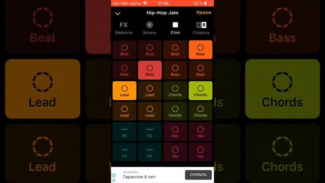 MadyGuy-night |Groovepad смотреть онлайн
