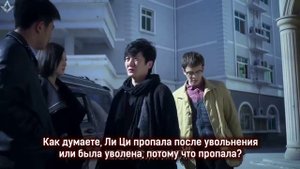 Уведомление о смерти 1 сезон 31 серия