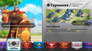 КАКУЮ ВЫБРАТЬ ЦИВИЛИЗАЦИЮ И НА КАКУЮ ПОТОМ СМЕНИТЬ в Игре Rise of Kingdoms.